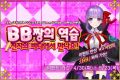 2026년 1월 5일 (월) 19:22 판의 섬네일