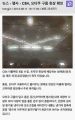파오운