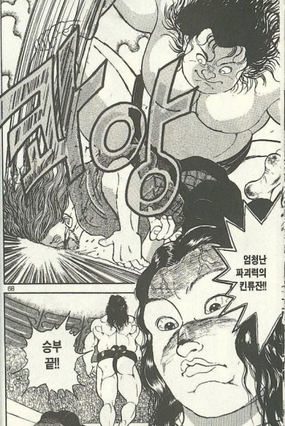 파일:Kinryujan.png