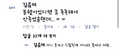 2026년 1월 5일 (월) 19:17 판의 섬네일