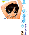 2026년 1월 5일 (월) 19:18 판의 섬네일