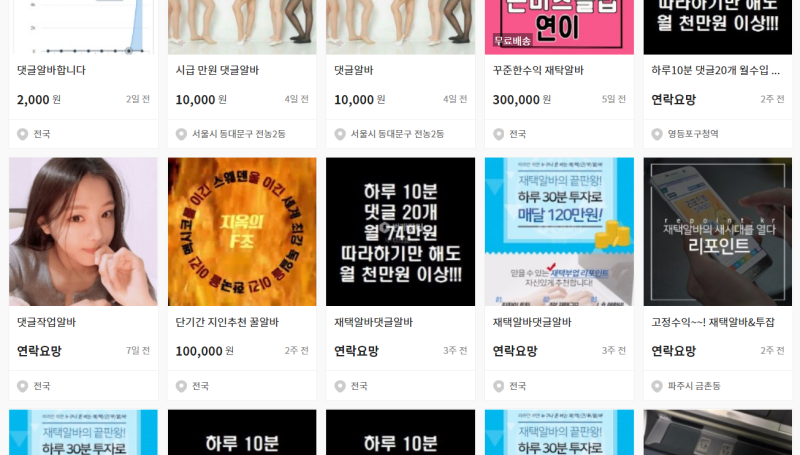 파일:개돼지천국.png