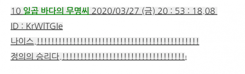 파일:걸챈5.png