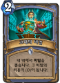2026년 1월 5일 (월) 19:20 판의 섬네일
