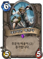 2026년 1월 5일 (월) 19:19 판의 섬네일