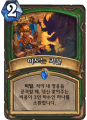 2026년 1월 5일 (월) 19:08 판의 섬네일