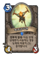 2026년 1월 5일 (월) 19:08 판의 섬네일