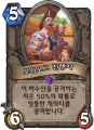 2026년 1월 5일 (월) 19:11 판의 섬네일