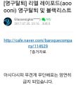 2026년 1월 5일 (월) 19:19 판의 섬네일