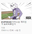 2026년 1월 5일 (월) 19:13 판의 섬네일