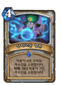 2026년 1월 5일 (월) 19:19 판의 섬네일