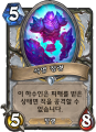 2026년 1월 5일 (월) 19:11 판의 섬네일