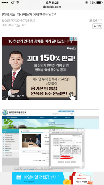 파일:성전.png