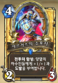 2026년 1월 5일 (월) 19:21 판의 섬네일