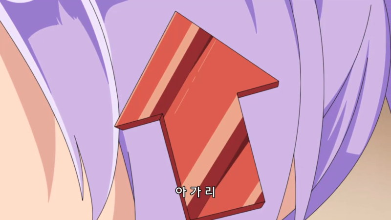 파일:아.가.리.png