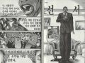 2026년 1월 5일 (월) 19:17 판의 섬네일