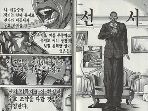 오바마 선서.jpg