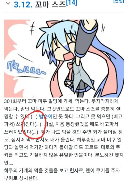 파일:점괄호.jpeg