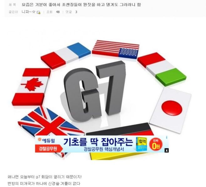 파일:쪽바리1.jpg