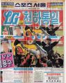 2026년 1월 5일 (월) 19:19 판의 섬네일