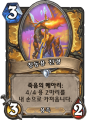 2026년 1월 5일 (월) 19:23 판의 섬네일
