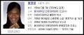 2026년 1월 5일 (월) 19:18 판의 섬네일