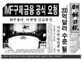 2026년 1월 5일 (월) 19:06 판의 섬네일