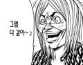 2026년 1월 5일 (월) 19:20 판의 섬네일