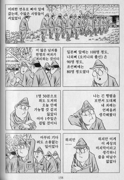파일:We0.png