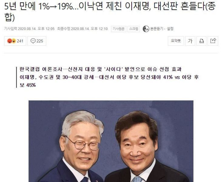 파일:緊急嘯聚.jpg