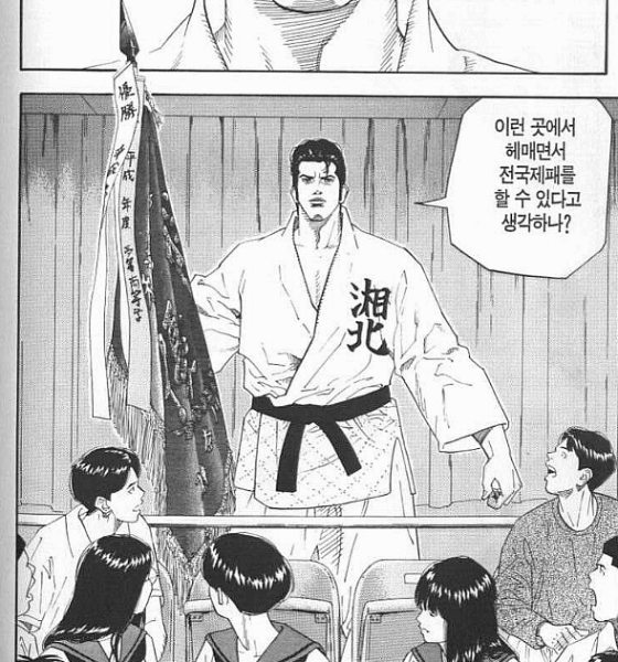 파일:갓창수.png