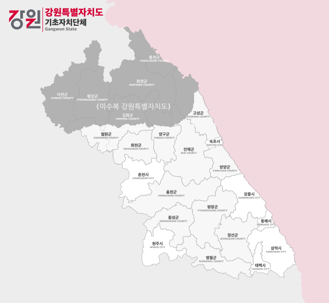 파일:강원지자체.svg