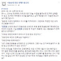교대에 진출한 역센징.