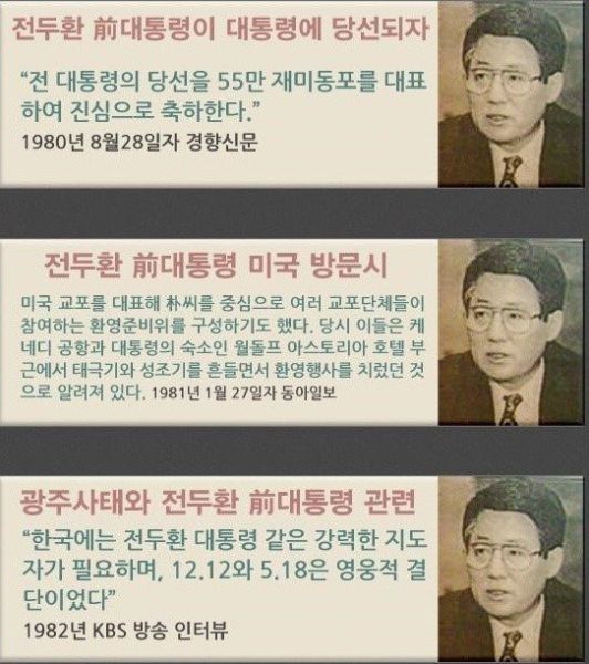파일:돌려까려던 '역사적 기록' 2.jpeg