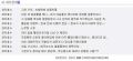 댓글 알바