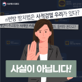2026년 1월 5일 (월) 19:19 판의 섬네일