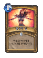 2026년 1월 5일 (월) 19:09 판의 섬네일