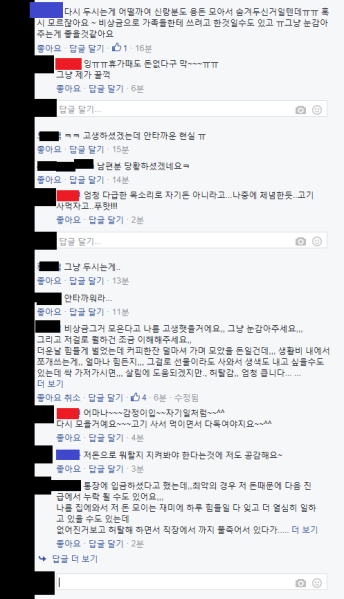 파일:쓰레기년 2.png