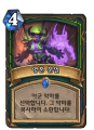 2026년 1월 5일 (월) 19:16 판의 섬네일