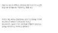 2026년 1월 5일 (월) 19:23 판의 섬네일