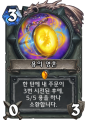 2026년 1월 5일 (월) 19:23 판의 섬네일