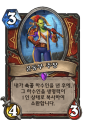 2026년 1월 5일 (월) 19:11 판의 섬네일