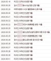 2026년 1월 5일 (월) 19:12 판의 섬네일