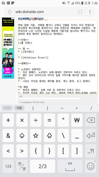 파일:질문1.png