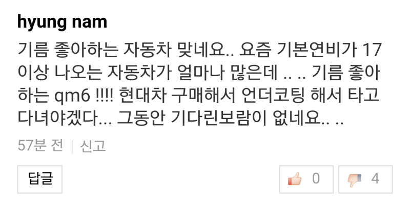 파일:차알못좆문가.png