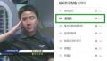 2026년 1월 5일 (월) 19:08 판의 섬네일