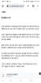 2026년 1월 5일 (월) 19:10 판의 섬네일