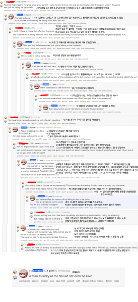 파일:팅게 후손등장.png