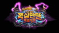 2026년 1월 5일 (월) 19:23 판의 섬네일