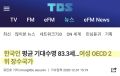 2026년 1월 5일 (월) 19:12 판의 섬네일